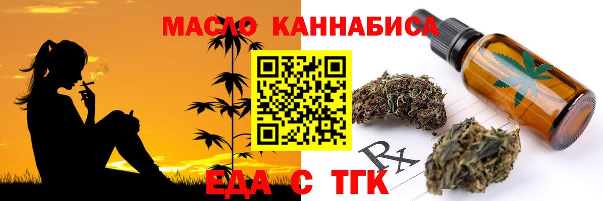 Canna-Cookies марихуана Комсомольск-на-Амуре