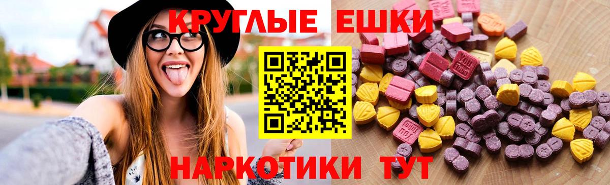даркнет наркотические препараты  Ecstasy louis Vuitton  Вход с VPN  Комсомольск-на-Амуре 