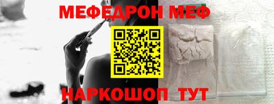 синтетический гашиш Ярцево