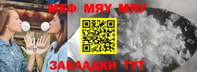 COCAINE Шелехов