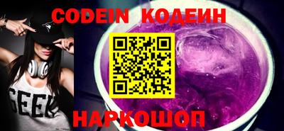 COCAINE Шелехов