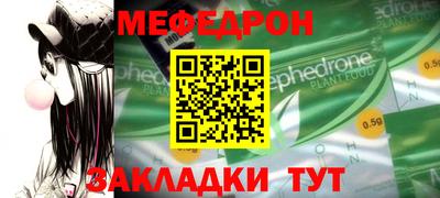 COCAINE Шелехов