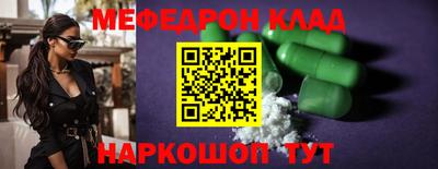 COCAINE Шелехов