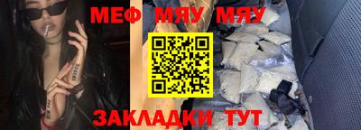 стаф Шебекино