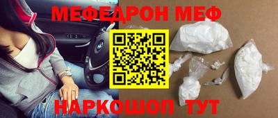 стаф Шебекино