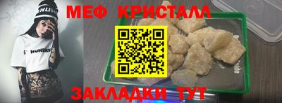 стаф Шебекино
