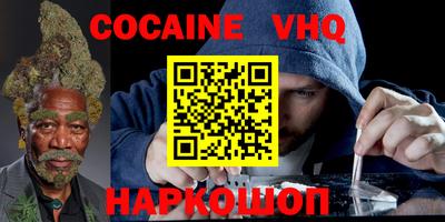 стаф Шебекино