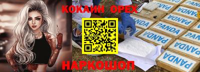 соль курить ск Шахты