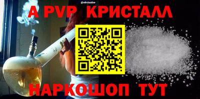COCAINE Шелехов