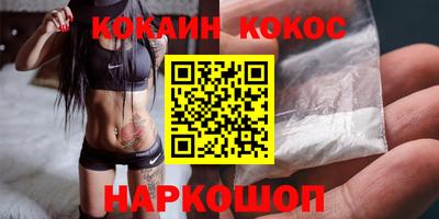 соль курить ск Шахты