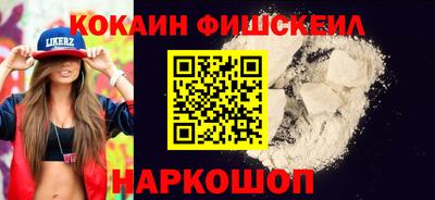 стаф Шебекино
