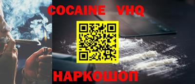 соль курить ск Шахты