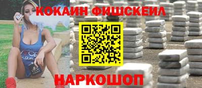 стаф Шебекино