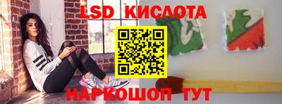 стаф Шебекино