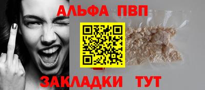 соль курить ск Шахты