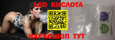 соль курить ск Шахты