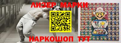 стаф Шебекино