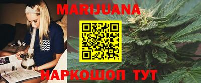 соль курить ск Шахты