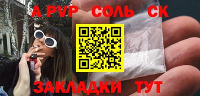 COCAINE Шелехов