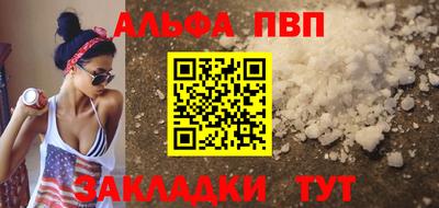 стаф Шебекино