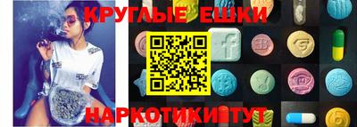 COCAINE Шелехов