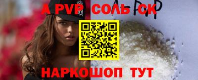 COCAINE Шелехов
