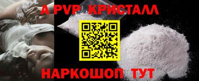 COCAINE Шелехов