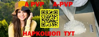 соль курить ск Шахты