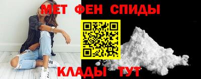 стаф Шебекино