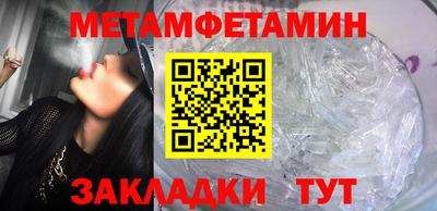 стаф Шебекино