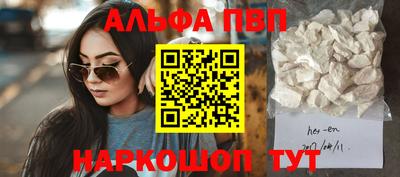 спайс Янаул