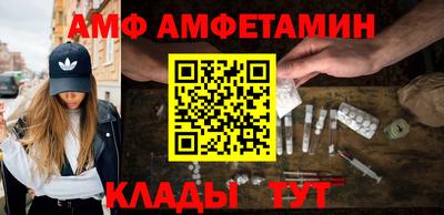 стаф Шебекино