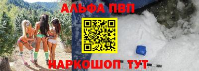 соль курить ск Шахты