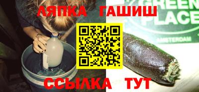 COCAINE Шелехов