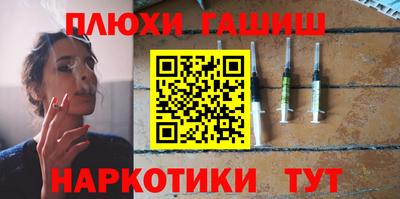 COCAINE Шелехов