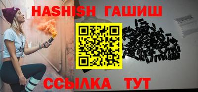 стаф Шебекино