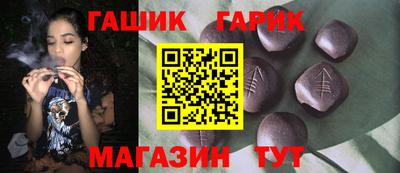 соль курить ск Шахты