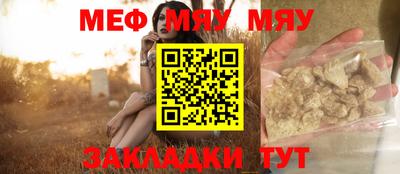 стаф Шебекино