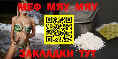 стаф Шебекино