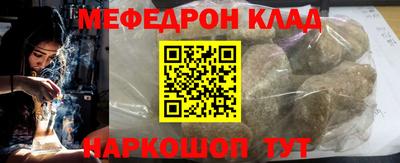 соль курить ск Шахты