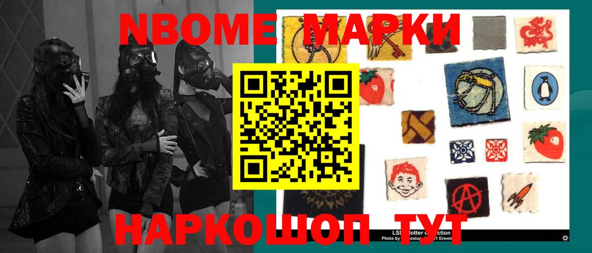 Комсомольск-на-Амуре  ЛСД экстази кислота  Вход с VPN  LSD-25 экстази ecstasy 
