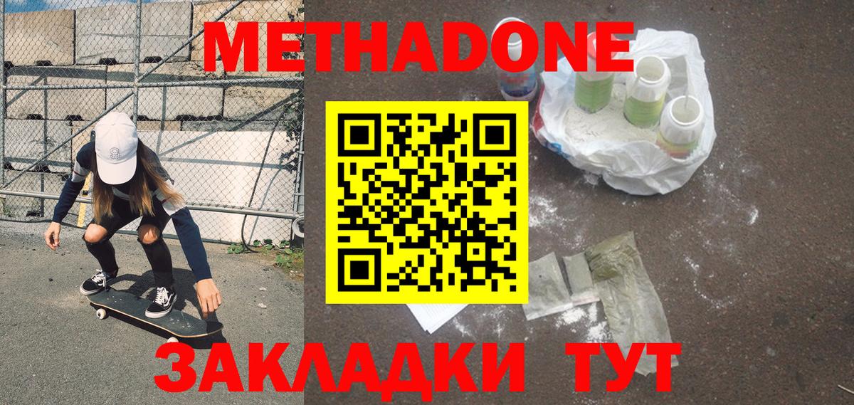 ГАШ  КОКАИН  МЕФ   Комсомольск-на-Амуре  Вейп ТГК  ГАШИШ  Вход с VPN  Бошки Шишки  Alpha-PVP СОЛЬ кристаллы  Меф 