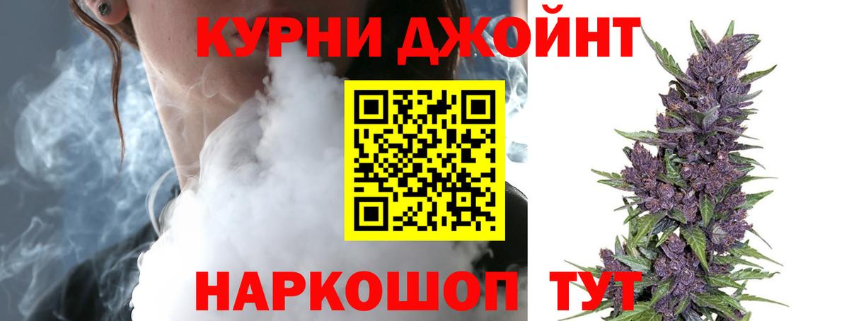 Марихуана White Widow  Вход с VPN  Бошки марихуана гибрид  Комсомольск-на-Амуре  Бошки марихуана LSD WEED 