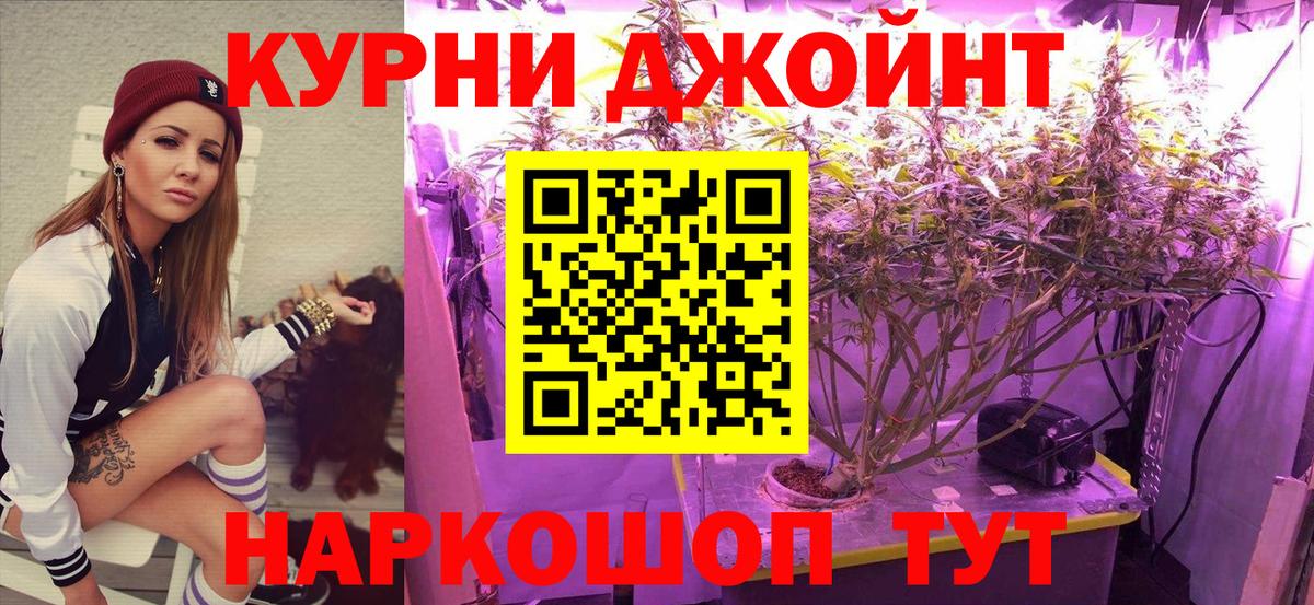 Шишки марихуана VHQ Комсомольск-на-Амуре